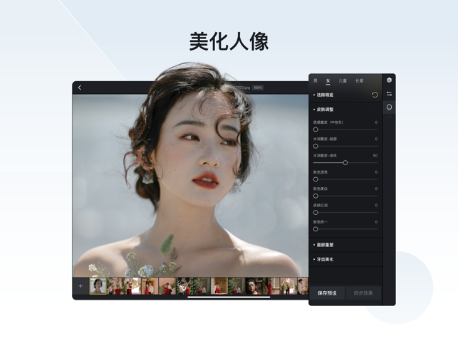 像素蛋糕安卓版  v1.3.20图2