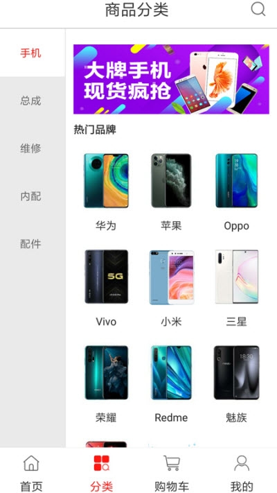 友机网  v1.0图3