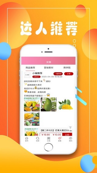 吉淘  v4.0.0图1