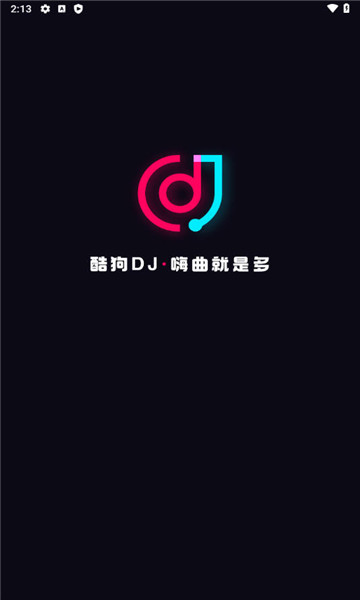 酷狗DJ手机版