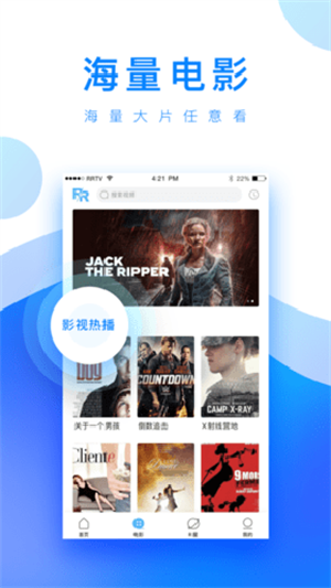 小白网软件  v2.0.19.0图2