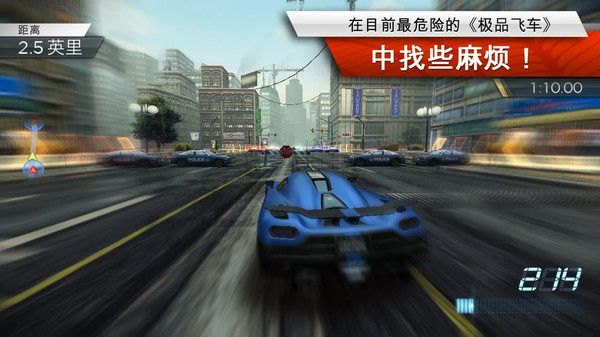 极品飞车21手游下载安卓  v1.3.128图2