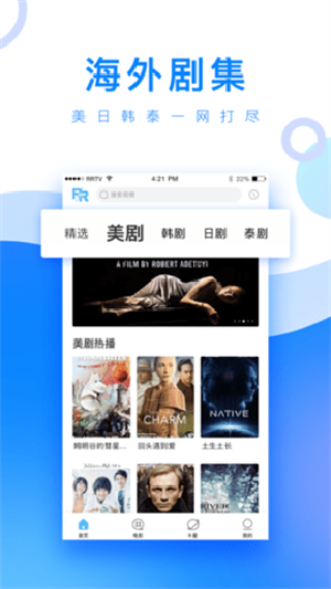 小白网软件  v2.0.19.0图1