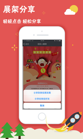 我要聘  v1.1.7图1