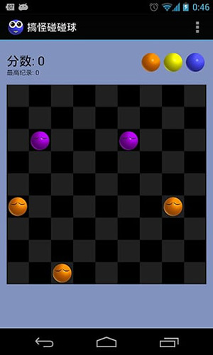 搞怪碰碰球手机单机版免费下载安装  v2.0图1