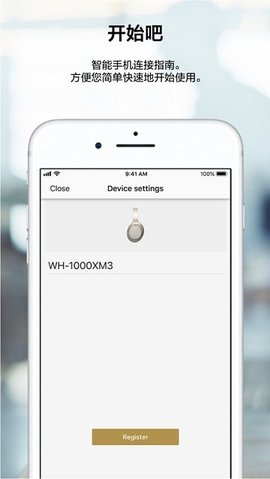 headphones索尼app下载