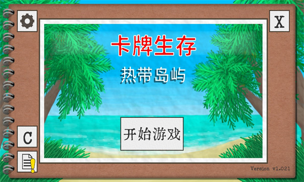 卡牌生存安卓破解版  v1.02图2