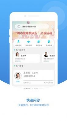 暖心灯  v1.0.1图3