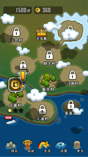 求合体破解版  v1.7.1.1图2