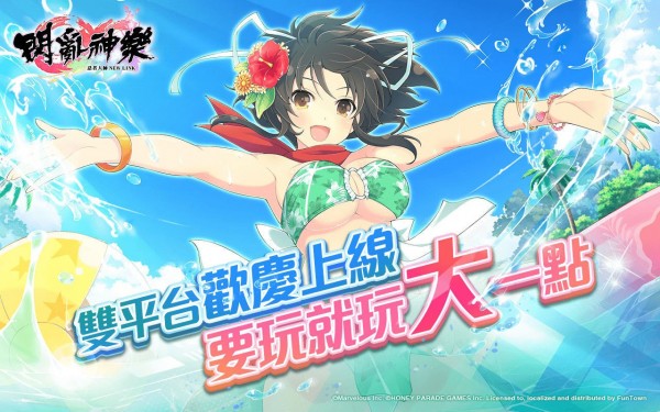 闪乱神乐  v1.8.8.103图1