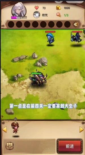 魔兽自走棋手游  v6.3.0.23198图2