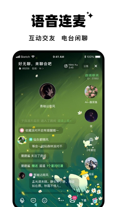 森林进化论2022  v1.0.0图3