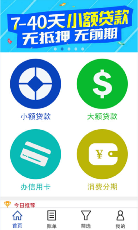 金喜善  v1.0图2