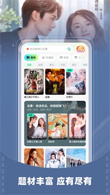 星融短剧app下载安装官网苹果手机  v1.10.47图1