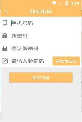 明德共学  v1.1.1图2