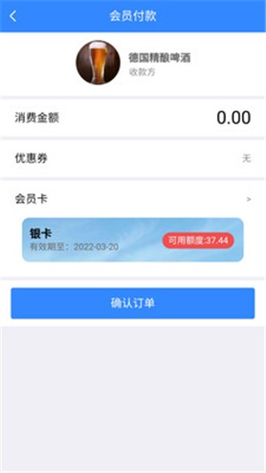 无忧会员  v1.4.0图1