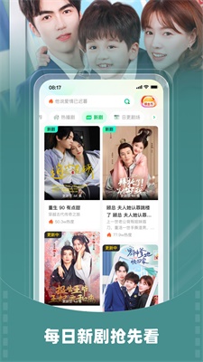 星融短剧app下载安装官网  v1.10.47图2