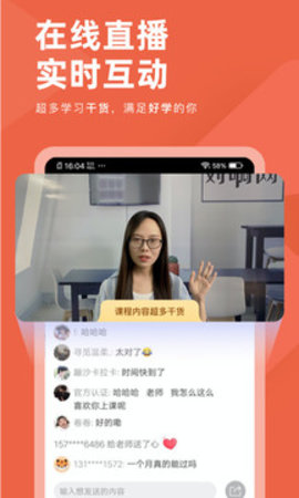 会计对题库  v3.2.2图1