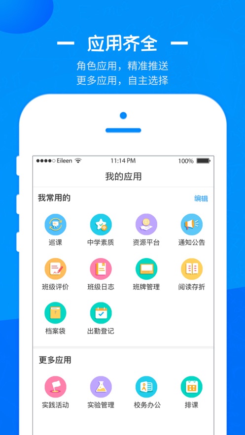 校檬  v2.1.0图1