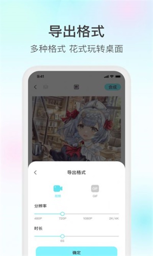 魔兔修图软件破解版  v1.0.3图3