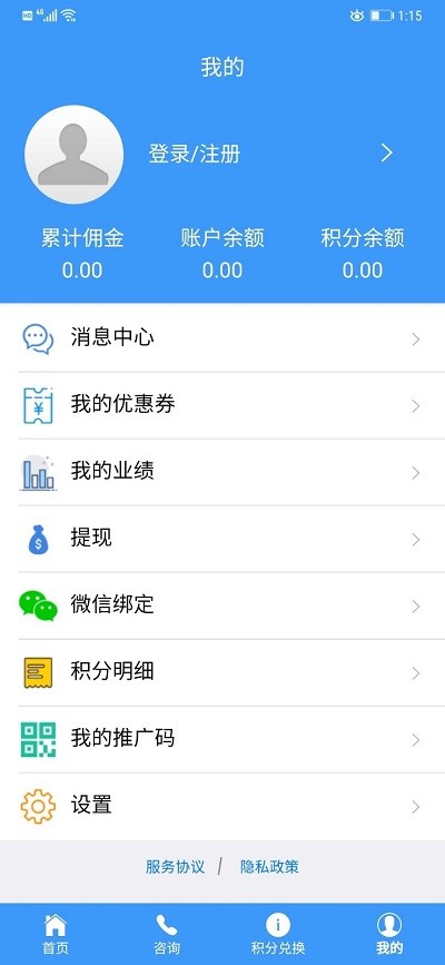 豫北驾校  v1.9图3