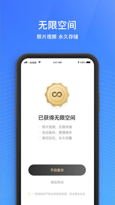 一刻相册2023年集福卡发1忆  v4.7.2图3