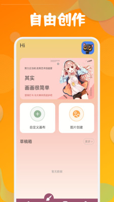 miomio下载安装  v6.0.5图2