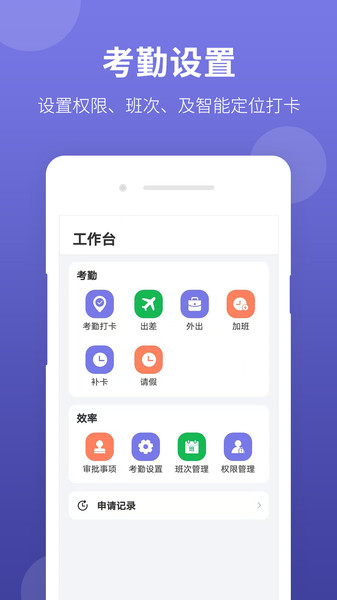 华为神农大脑app免费版  v1.1.1图2