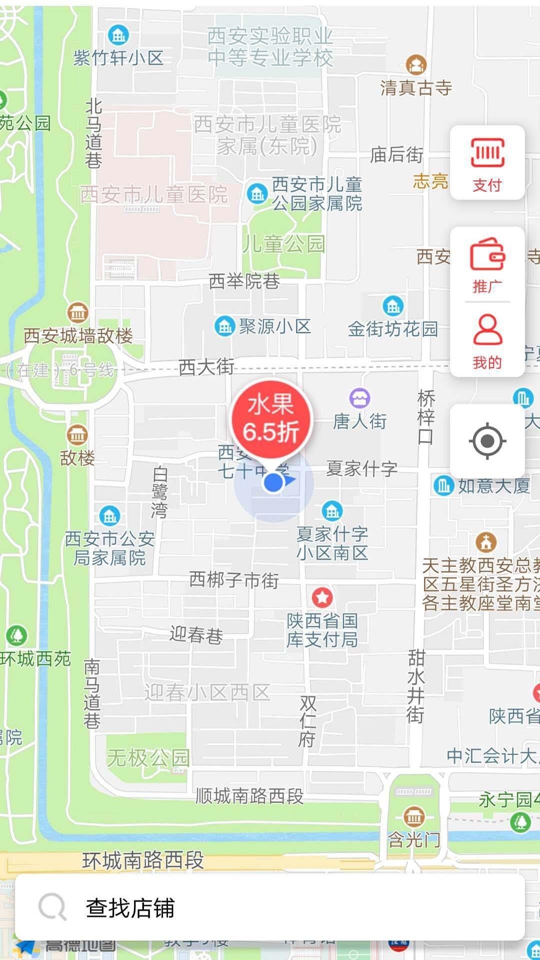 哪儿近  v1.0图1