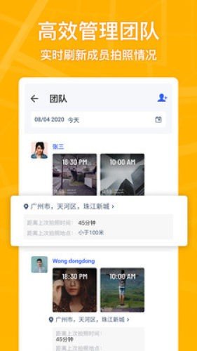 马克水印相机官方免费下载安装苹果版本  v1.4.1图2