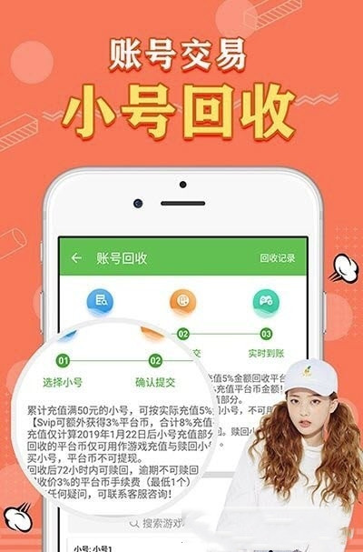 天象盒子gm最新版本下载安装苹果12.13  v2.0图2