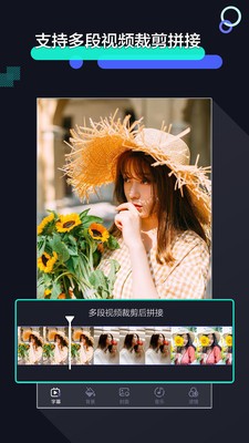 极速剪辑软件下载安装手机版免费  v1.2.9图2