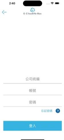 云端商城app下载手机版安卓版  v1.1.1图2