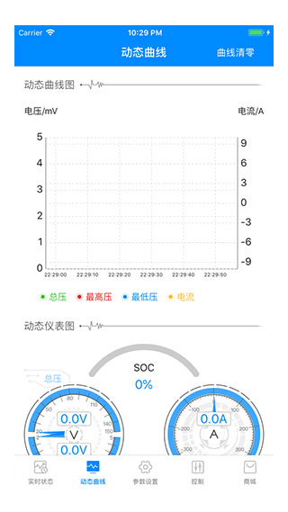 蚂蚁bms老版本下载南宁  v1.0图1