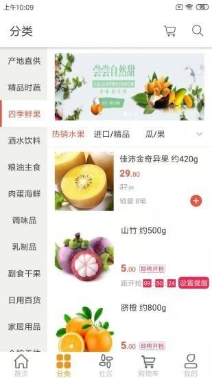 派毛驴  v1.1图2