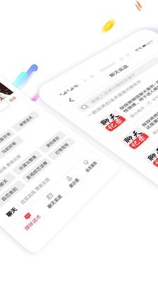 盗心巴士手机版  v1.3.0图1