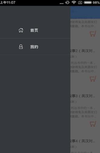 彼得兔的故事  v2.43.034图3