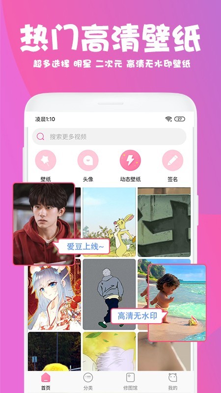 美易p图软件下载旧版本2019  v1.3.4图5