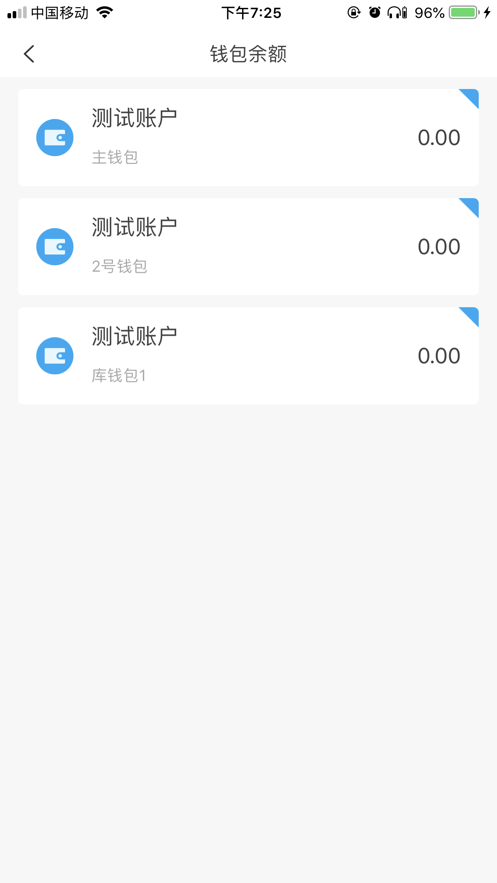 酒钢点点通app  v4.0.20.0715图2