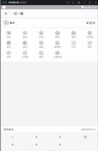 飞博管家  v1.5.1图2