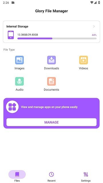 荣耀文档app提取下载软件  v14.0图2