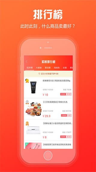 新商盟订烟软件下载安装手机版  v6.2.1图2