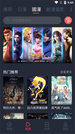 jocytw最新囧次元下载  v1.5.6.6图1