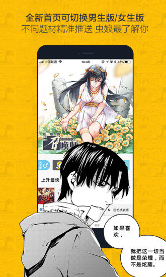 驭灵师漫画百年漫画在线观看  vv1.0.1图3