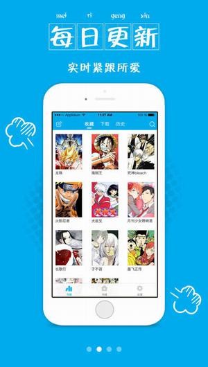 有猫漫画最新版本下载安装免费观看