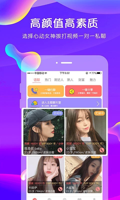 追我吧百度百科  v3.5.6图4