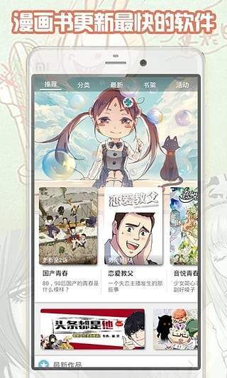 大古漫画手机版下载安装免费破解版  v1.8.00图3