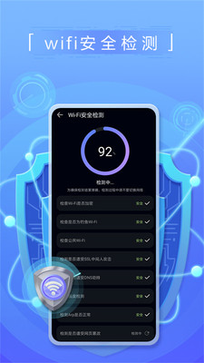 花瓣测速最新版本  v3.2.0.301图3