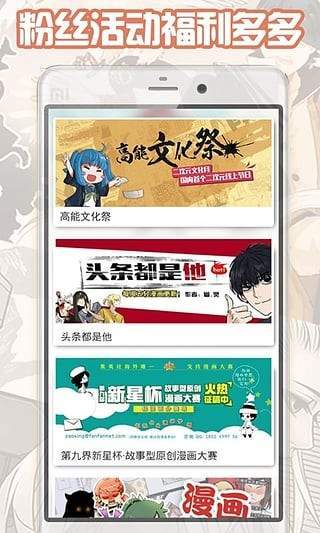 大古漫画手机版下载安装免费破解版  v1.8.00图2