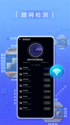 花瓣测速最新版本  v3.2.0.301图4